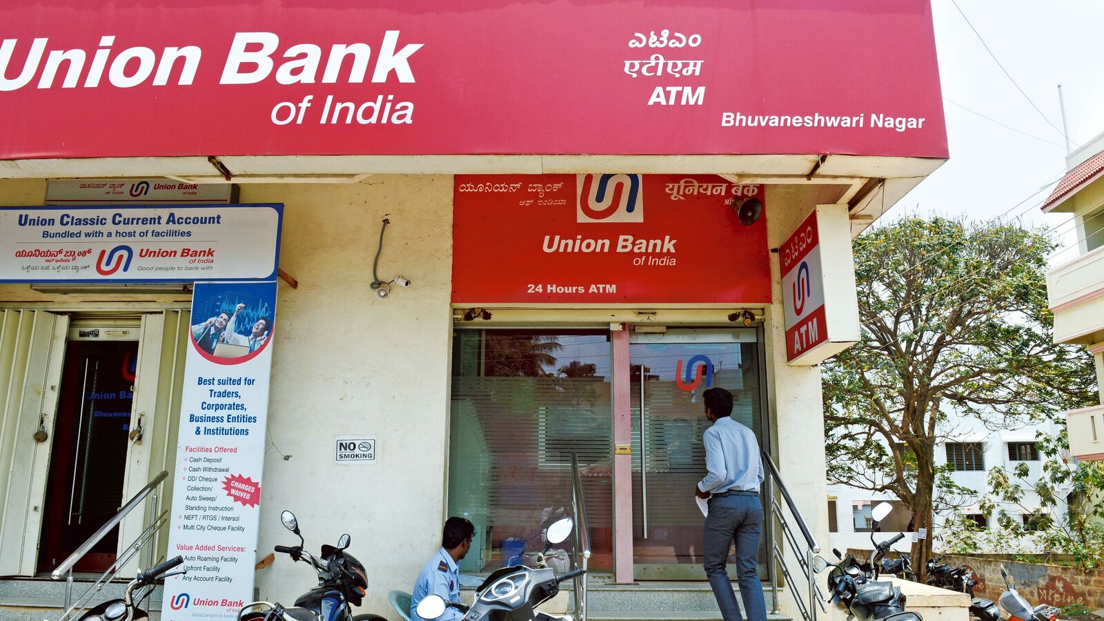 FD interest rate: Union Bank offers up to 8.15 percent on 333-day fixed deposits