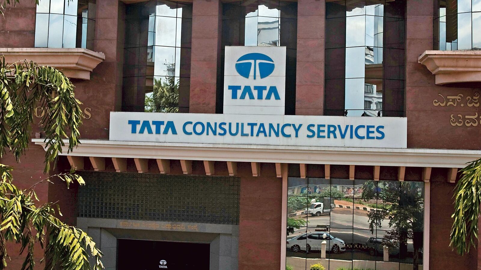 TCS share price: Is this a stock to buy today after Q2 results 2024?